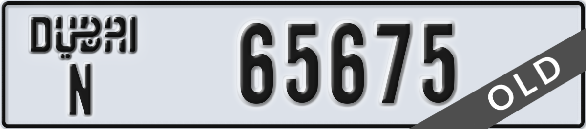 dubai License Plate Number 65675 Code N