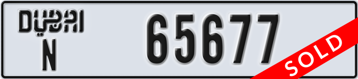 dubai License Plate Number 65677 Code N