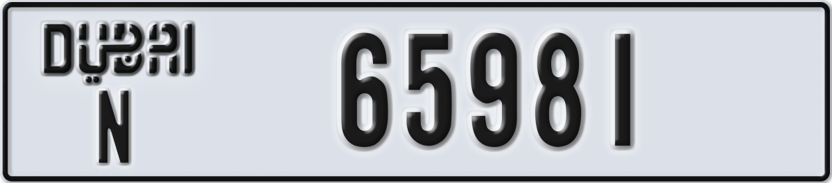 dubai License Plate Number 66060 Code N