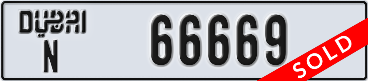 dubai License Plate Number 66669 Code N