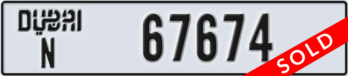 dubai License Plate Number 67674 Code N