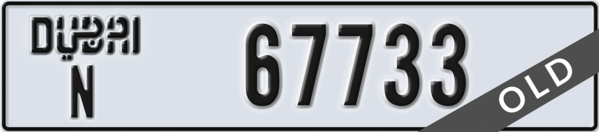 dubai License Plate Number 67733 Code N