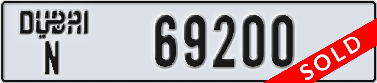 dubai License Plate Number 69200 Code N