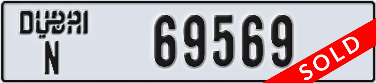 dubai License Plate Number 69569 Code N