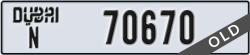 dubai - code - N - number -70670