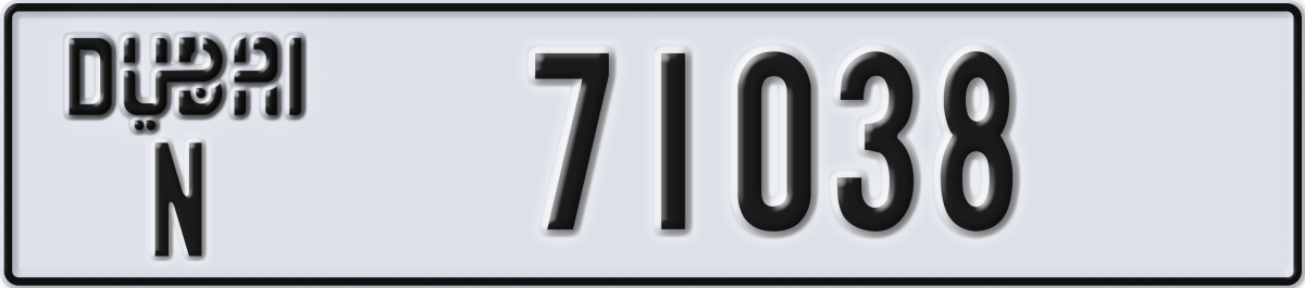 dubai License Plate Number 71117 Code N