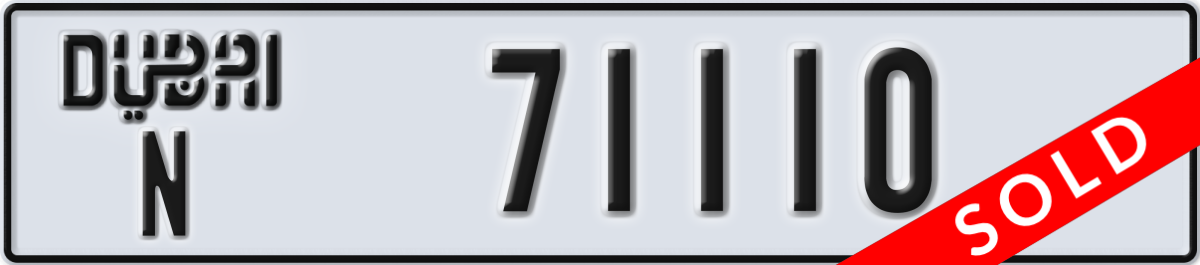 dubai License Plate Number 71110 Code N