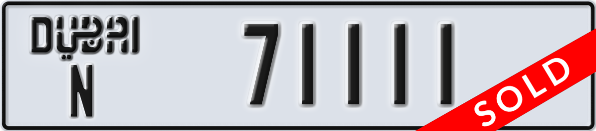 dubai License Plate Number 71111 Code N