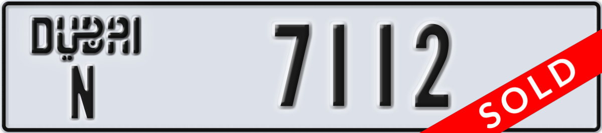 dubai License Plate Number 7112 Code N