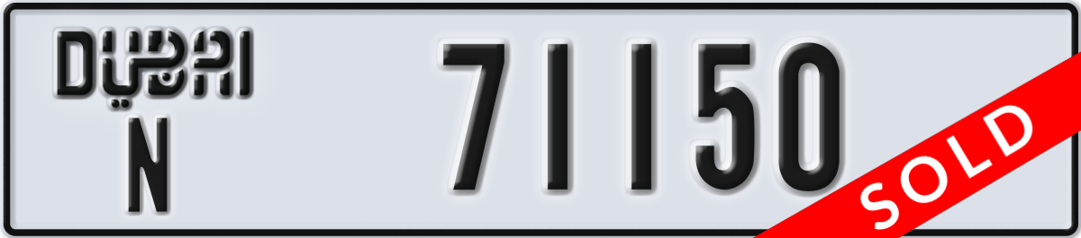 dubai License Plate Number 71150 Code N