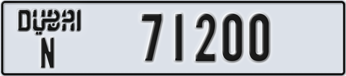 dubai License Plate Number 71200 Code N