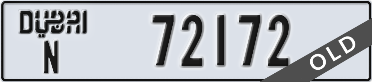dubai License Plate Number 72172 Code N