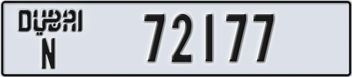 dubai License Plate Number 72177 Code N