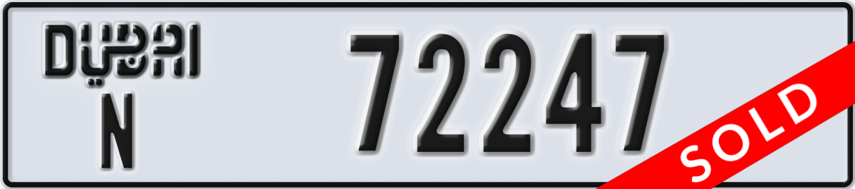 dubai License Plate Number 72247 Code N