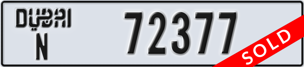 dubai License Plate Number 72377 Code N