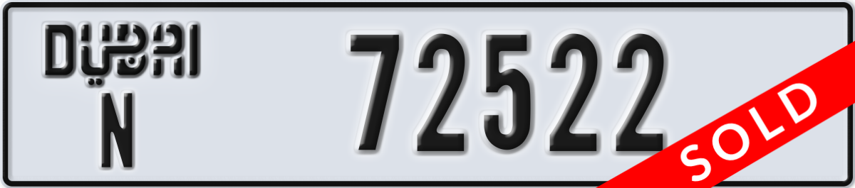 dubai License Plate Number 72522 Code N