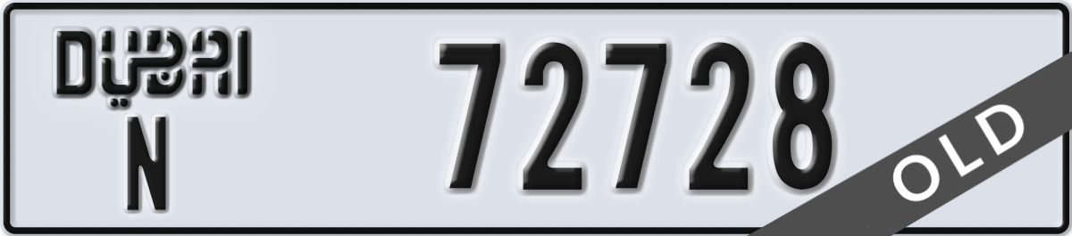 dubai License Plate Number 72728 Code N