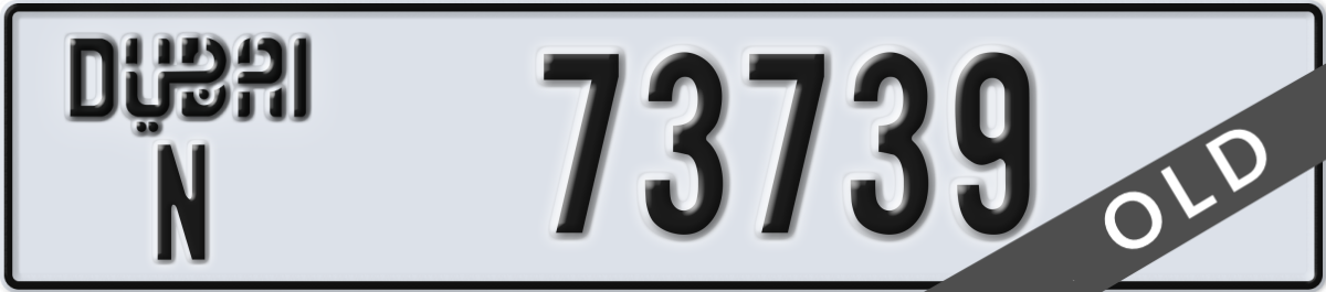 dubai License Plate Number 73739 Code N