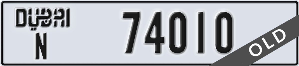 dubai License Plate Number 74010 Code N