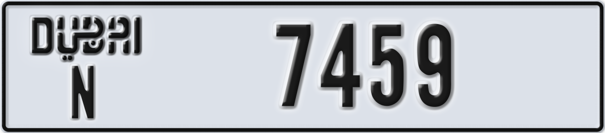 dubai License Plate Number 7459 Code N