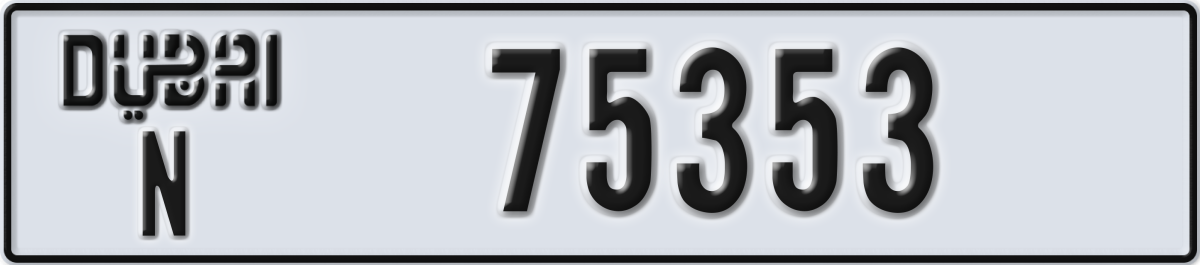 dubai License Plate Number 75353 Code N