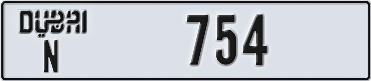 dubai License Plate Number 754 Code N