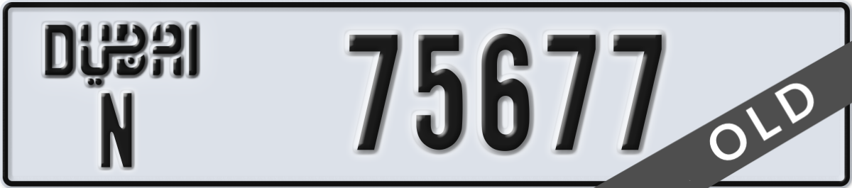 dubai License Plate Number 75677 Code N