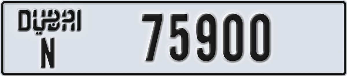 dubai License Plate Number 75900 Code N