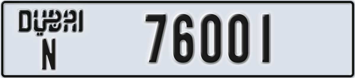 dubai License Plate Number 76001 Code N