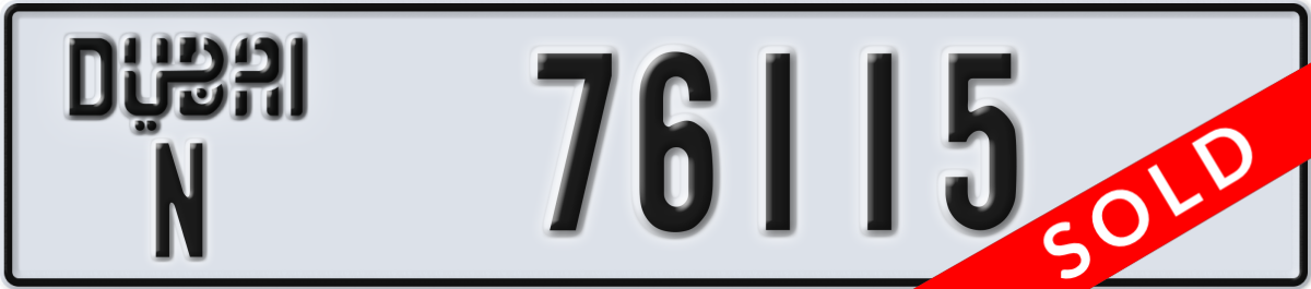 dubai License Plate Number 76115 Code N