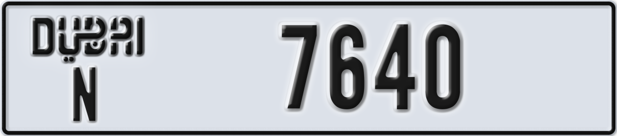 dubai License Plate Number 7640 Code N