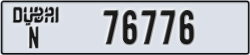 dubai - code - N - number -76697