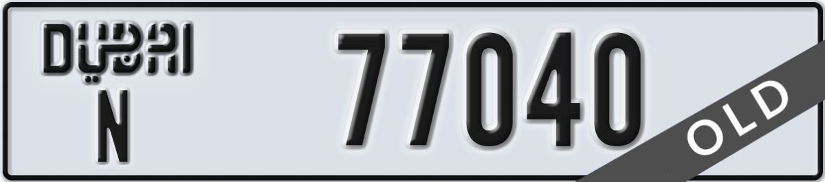 dubai License Plate Number 77040 Code N