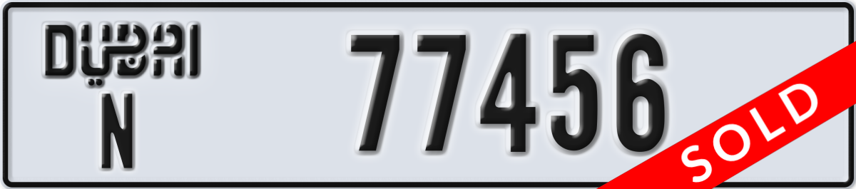dubai License Plate Number 77456 Code N