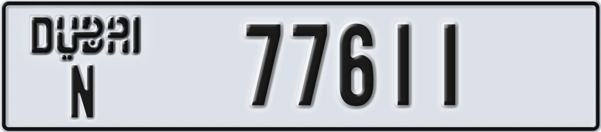 dubai License Plate Number 77611 Code N