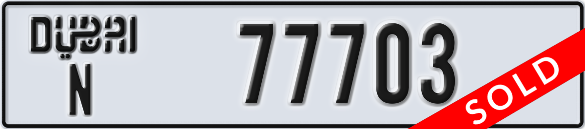 dubai License Plate Number 77703 Code N