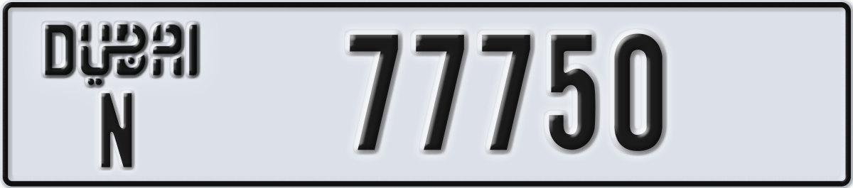 dubai License Plate Number 77750 Code N