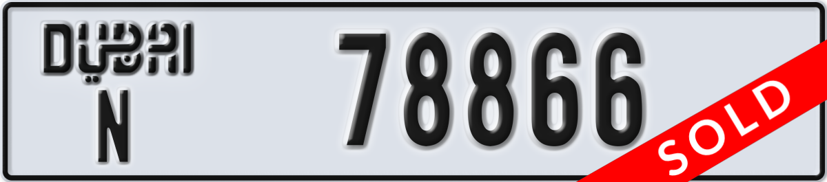 dubai License Plate Number 78866 Code N