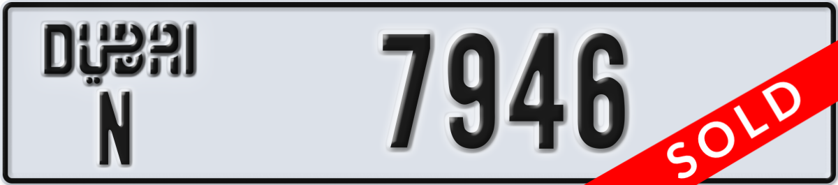 dubai License Plate Number 7946 Code N