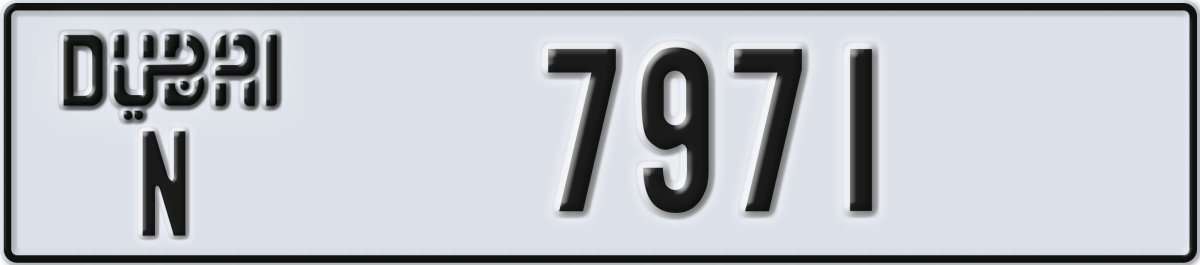 dubai License Plate Number 7971 Code N