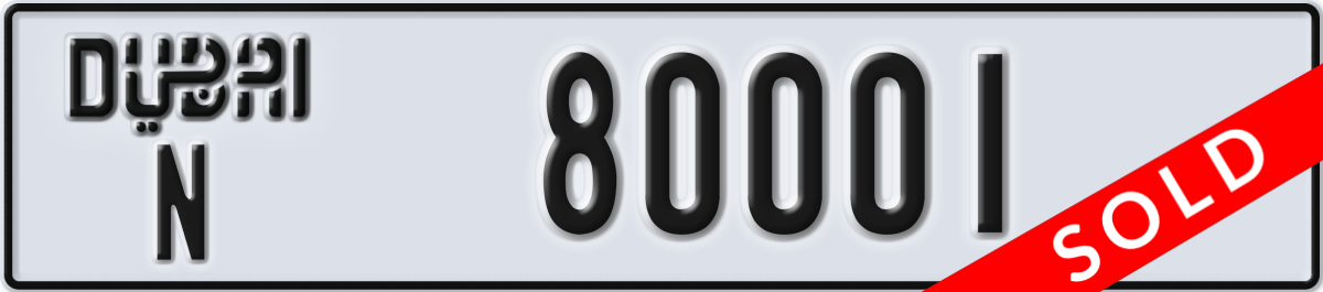 dubai License Plate Number 80001 Code N