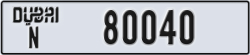 dubai - code - N - number -80040