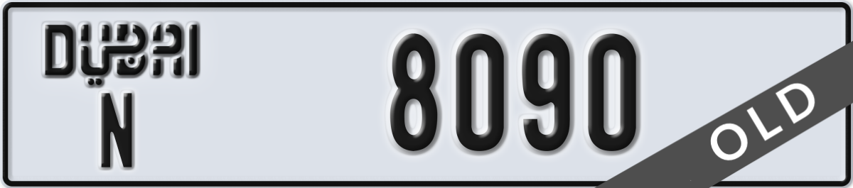 dubai License Plate Number 8090 Code N