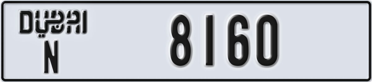 dubai License Plate Number 8160 Code N