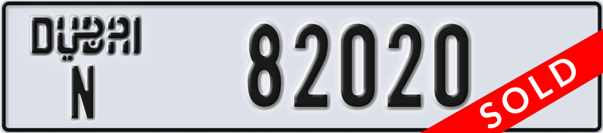 dubai License Plate Number 82020 Code N