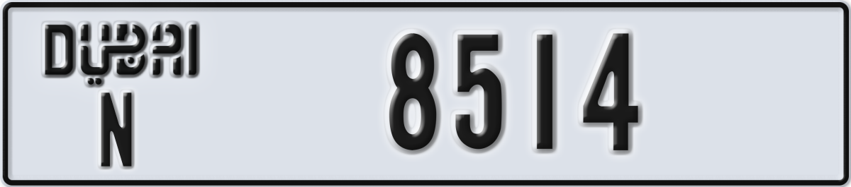 dubai License Plate Number 8514 Code N