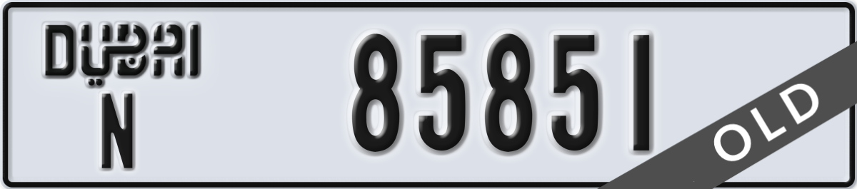 dubai License Plate Number 85851 Code N