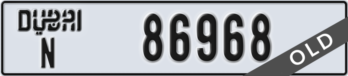 dubai License Plate Number 86968 Code N