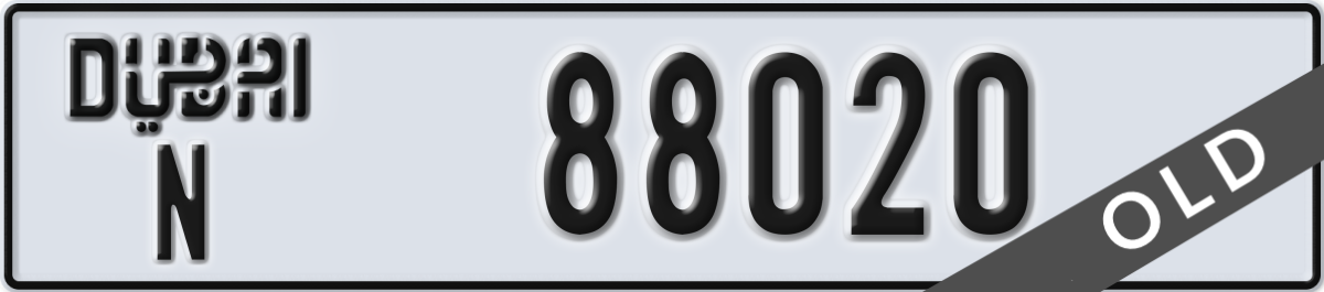 dubai License Plate Number 88020 Code N