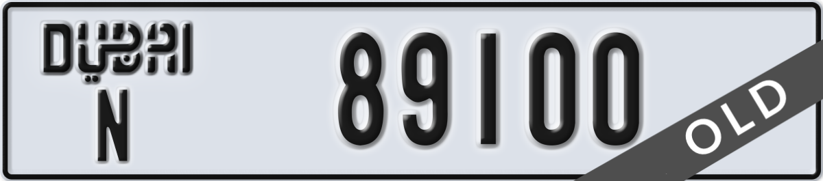 dubai License Plate Number 89100 Code N